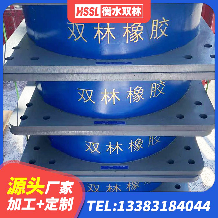 衡南县房屋减隔震支座报价 衡南县抗震减震支座厂家电话 衡南县HDR600高阻尼橡胶隔震支座源头工厂 衡南县高阻尼隔震支座(HDR)厂家电话 - 第3张