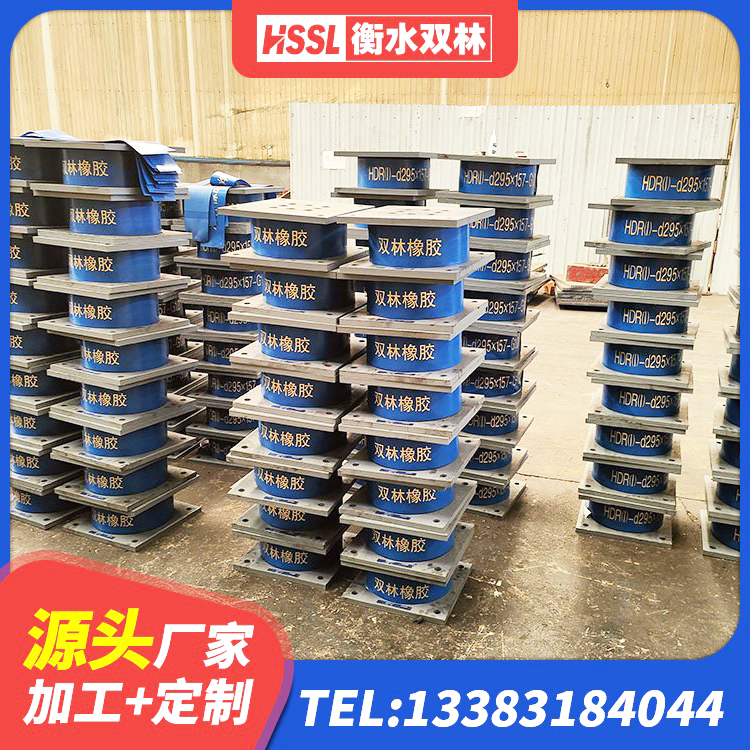 衡南县LNRφ400叠层橡胶支座 衡南县建筑橡胶隔震支座哪家好 衡南县建筑隔震支座LNR300厂家 衡南县建筑有铅芯隔震支座源头工厂 - 第5张