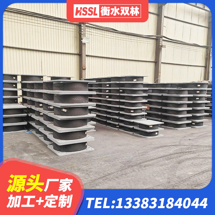 衡南县隔震支座D800 衡南县LNR橡胶隔震支座D500源头工厂 衡南县HDR1100高阻尼橡胶隔震支座厂家电话 衡南县LRB橡胶隔震支座1400源头工厂 - 第6张