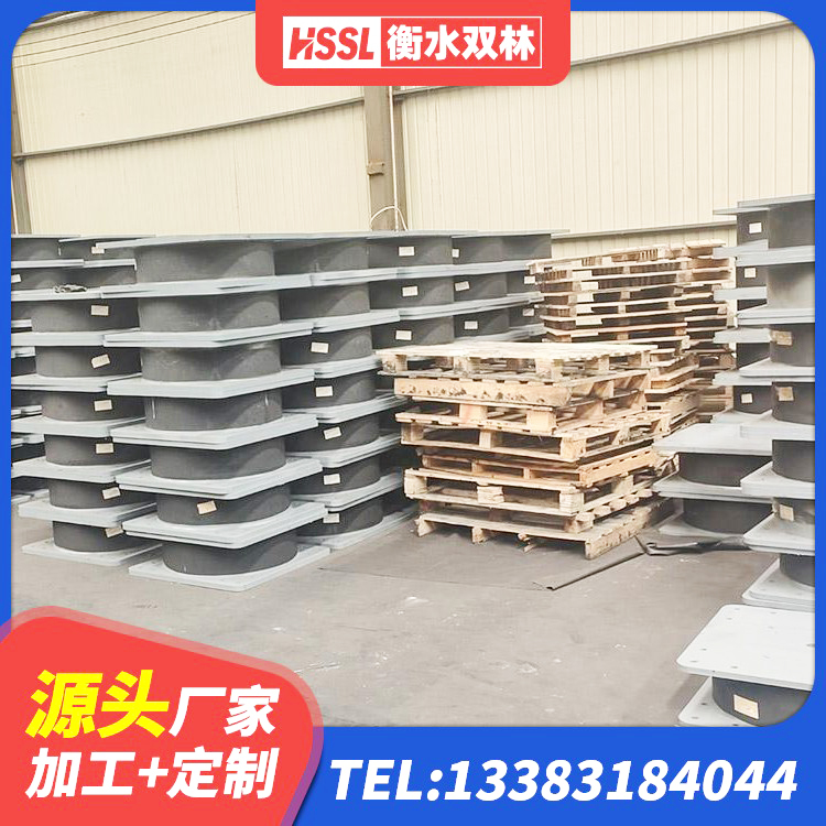 衡南县LNR800橡胶隔震支座生产加工 衡南县较高阻尼支座厂家 衡南县LNR系列水平分散形隔震支座厂家 衡南县HDR500高阻尼橡胶支座多少钱 - 第7张