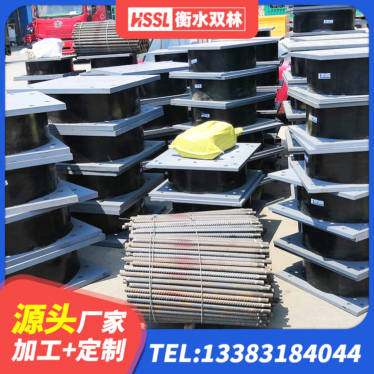 衡南县LNR800橡胶隔震支座生产加工 衡南县较高阻尼支座厂家 衡南县LNR系列水平分散形隔震支座厂家 衡南县HDR500高阻尼橡胶支座多少钱 - 第4张