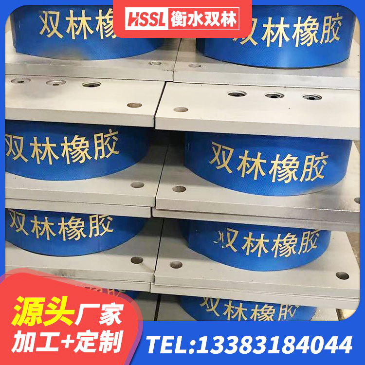 衡南县HDR型高阻尼隔震橡胶支座厂家 衡南县HDR系列高阻尼橡胶隔震支座什么价格 衡南县抗震橡胶隔震支座工厂生产厂家 衡南县LNR水平力分散力型橡胶隔震支座源头工厂 - 第8张
