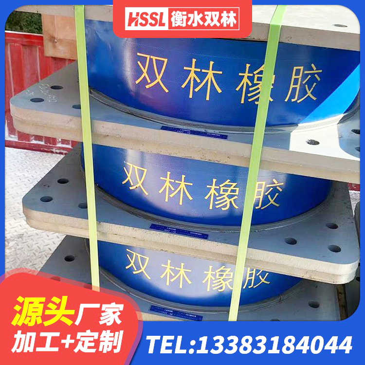 衡南县房屋减隔震支座报价 衡南县抗震减震支座厂家电话 衡南县HDR600高阻尼橡胶隔震支座源头工厂 衡南县高阻尼隔震支座(HDR)厂家电话 - 第5张