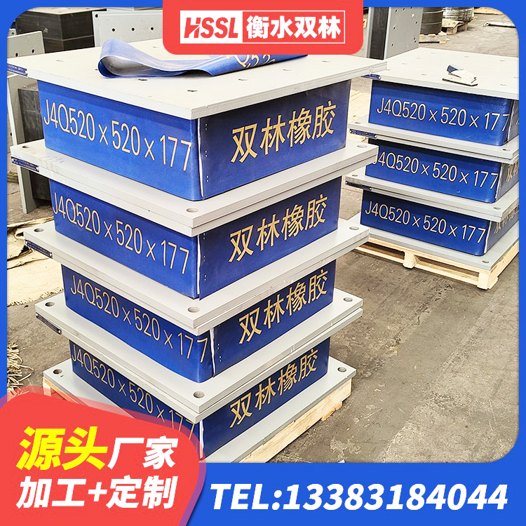 衡南县LNR300橡胶隔震支座多少钱 衡南县LNR铅芯隔震支座生产厂家 衡南县矩形高阻尼隔震支座 衡南县建筑高承载力耗能隔震支座源头工厂 - 第2张