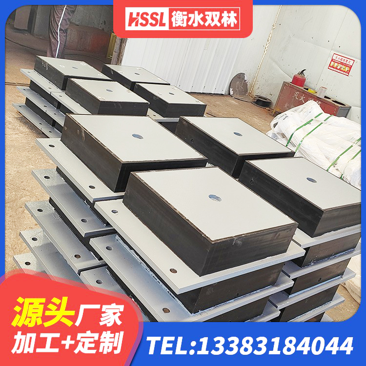 衡南县HDR1300高阻尼隔震支座多少钱 衡南县LNR1200建筑隔震橡胶支座生产加工 衡南县铅芯橡皮支座什么价格 衡南县橡胶隔震支座低生产厂家 - 第4张