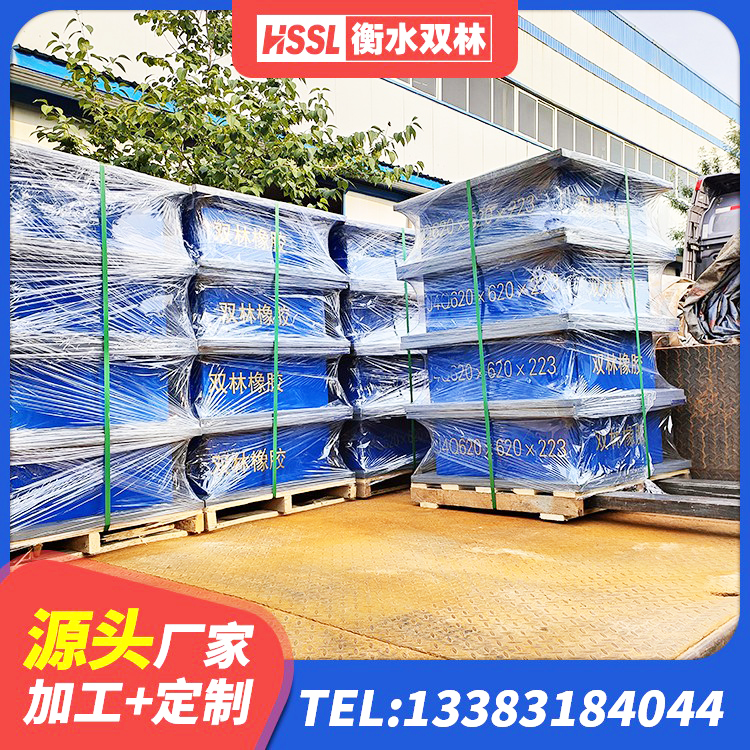 衡南县LRB400支座源头工厂 衡南县建筑连廊隔震支座厂家 衡南县HDR高阻尼隔震支座 衡南县建筑橡胶隔振支座生产厂家 - 第5张