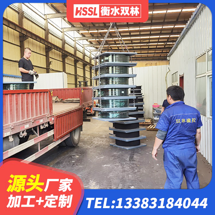 衡南县LNR800橡胶隔震支座生产加工 衡南县较高阻尼支座厂家 衡南县LNR系列水平分散形隔震支座厂家 衡南县HDR500高阻尼橡胶支座多少钱 - 第2张