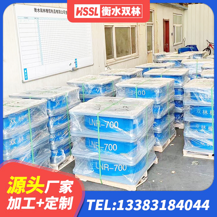 衡南县HDR1300高阻尼隔震支座多少钱 衡南县LNR1200建筑隔震橡胶支座生产加工 衡南县铅芯橡皮支座什么价格 衡南县橡胶隔震支座低生产厂家 - 第6张