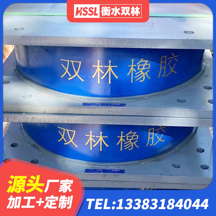 衡南县LNR800橡胶隔震支座生产加工 衡南县较高阻尼支座厂家 衡南县LNR系列水平分散形隔震支座厂家 衡南县HDR500高阻尼橡胶支座多少钱 - 第3张