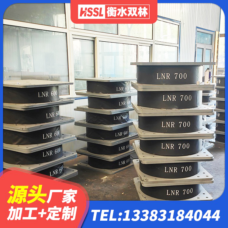衡南县LRB700橡胶隔震支座 衡南县楼房隔震支座源头工厂 衡南县防震隔震支座价格 衡南县建筑隔震建筑的隔震支座源头工厂 - 第4张