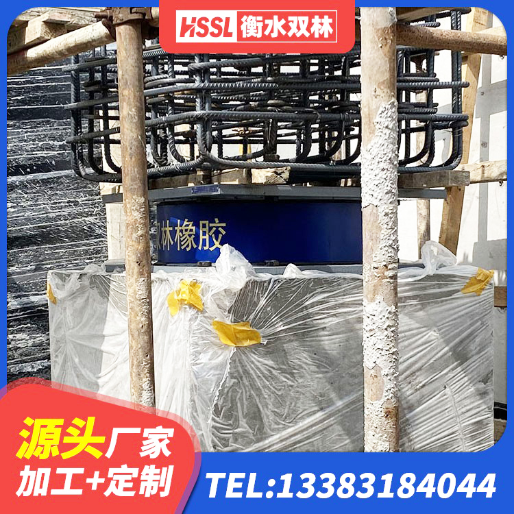 衡南县水平力分散型隔震支座LNR生产厂家 衡南县铅芯防震支座商家厂家 衡南县HDR700高阻尼隔震支座生产厂家 衡南县建筑抗震支座定制 - 第9张