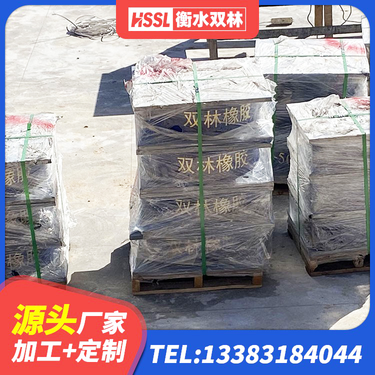 衡南县LRB400隔震支座厂家 衡南县LNR900橡胶隔震支座厂家电话 衡南县高阻尼圆形橡胶隔震支座源头工厂 衡南县隔震支座厂商 - 第7张