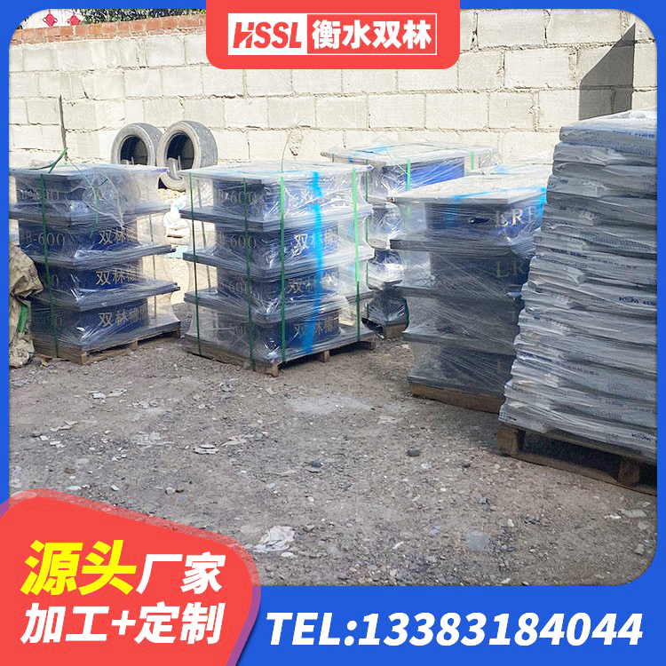 衡南县LNR800橡胶隔震支座生产加工 衡南县较高阻尼支座厂家 衡南县LNR系列水平分散形隔震支座厂家 衡南县HDR500高阻尼橡胶支座多少钱 - 第1张
