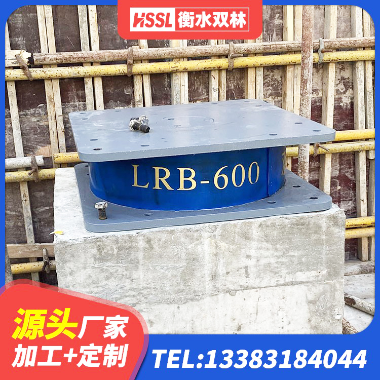 衡南县建筑抗震支座-LNR700-II源头工厂 衡南县LRB1500隔震支座源头工厂 衡南县建筑隔震支座厂家电话 衡南县建筑橡胶隔震支座供应商厂家 - 第5张