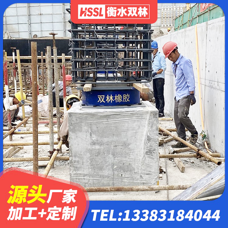 衡南县高阻尼减震橡胶隔震支座厂家 衡南县建筑隔震支座L800生产厂家 衡南县建筑橡胶隔震支座厂商 衡南县隔震支座LNR-700生产厂家 - 第5张