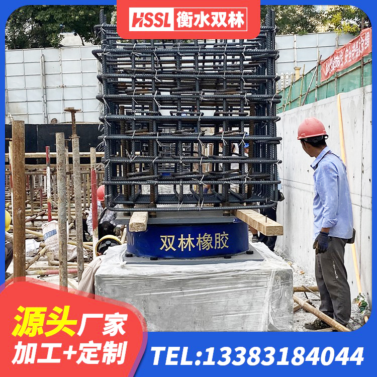 衡南县建筑铅芯抗震支座装置 衡南县抗震式橡胶隔震支座源头工厂 衡南县LRB橡胶隔震支座500源头工厂 衡南县橡胶隔震支座LRB600厂家 - 第2张