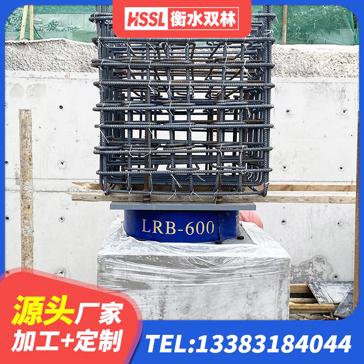 衡南县水平力分散型隔震支座LNR生产厂家 衡南县铅芯防震支座商家厂家 衡南县HDR700高阻尼隔震支座生产厂家 衡南县建筑抗震支座定制 - 第6张