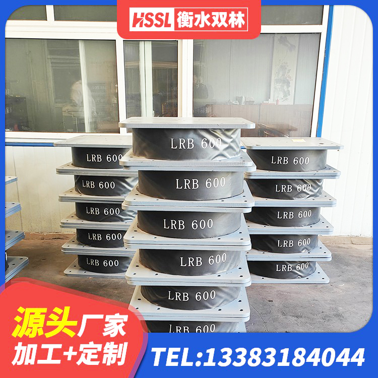 衡南县LNR300橡胶隔震支座多少钱 衡南县LNR铅芯隔震支座生产厂家 衡南县矩形高阻尼隔震支座 衡南县建筑高承载力耗能隔震支座源头工厂 - 第3张