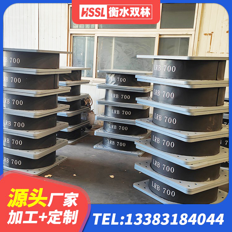 衡南县HDR型高阻尼隔震橡胶支座厂家 衡南县HDR系列高阻尼橡胶隔震支座什么价格 衡南县抗震橡胶隔震支座工厂生产厂家 衡南县LNR水平力分散力型橡胶隔震支座源头工厂 - 第1张