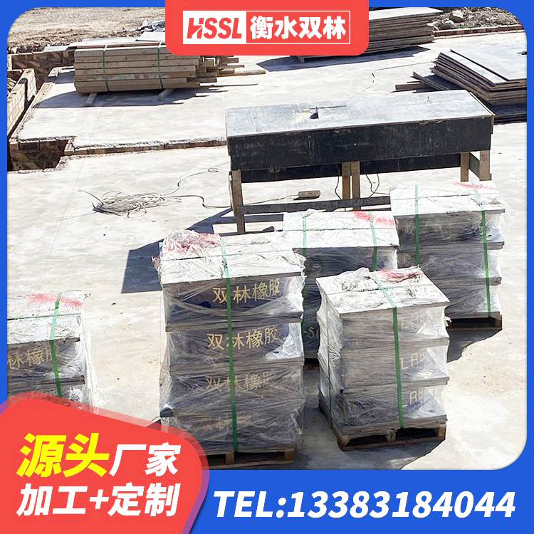 衡南县LNR橡胶隔震支座1200生产厂家 衡南县圆形高阻尼隔震橡胶支座 衡南县LNR橡胶隔震支座700(II型)生产厂家 衡南县铅芯橡胶抗震支座厂家 - 第3张