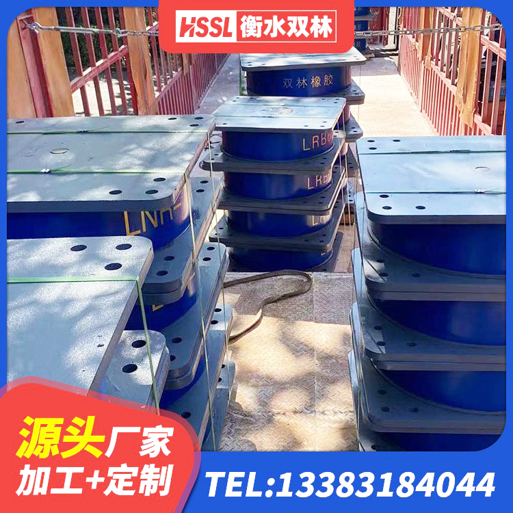 衡南县LNR300橡胶隔震支座多少钱 衡南县LNR铅芯隔震支座生产厂家 衡南县矩形高阻尼隔震支座 衡南县建筑高承载力耗能隔震支座源头工厂 - 第5张