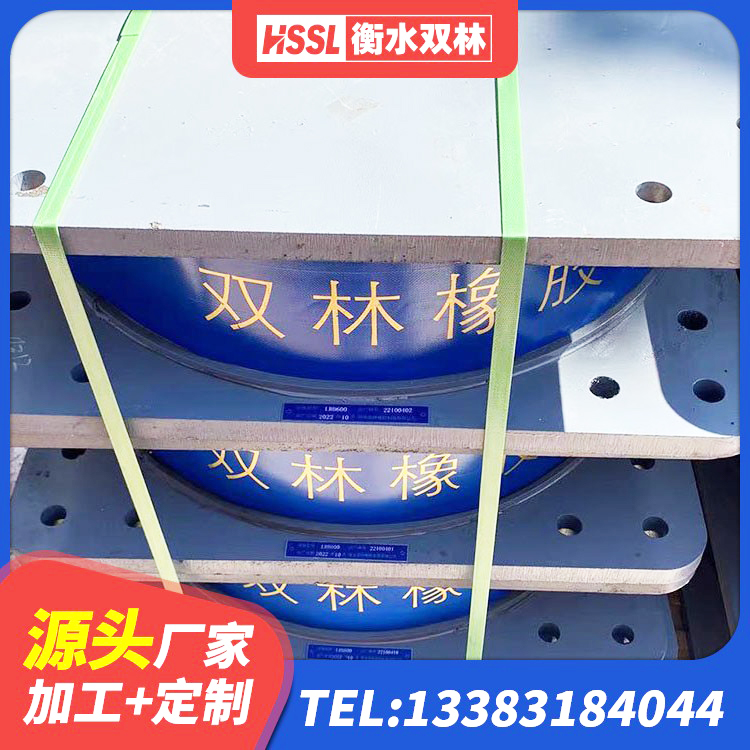 衡南县HDR型高阻尼隔震橡胶支座厂家 衡南县HDR系列高阻尼橡胶隔震支座什么价格 衡南县抗震橡胶隔震支座工厂生产厂家 衡南县LNR水平力分散力型橡胶隔震支座源头工厂 - 第9张