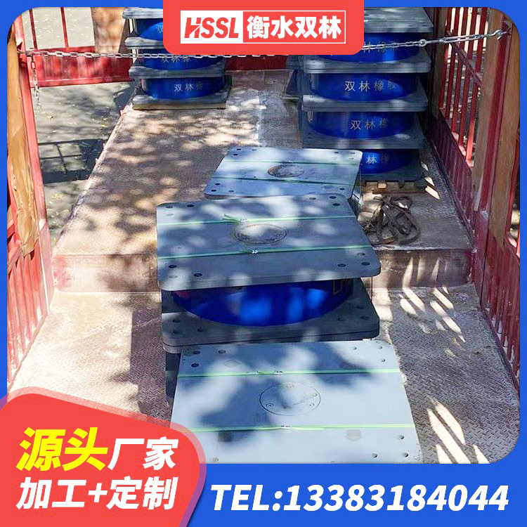衡南县水平力分散型隔震支座LNR生产厂家 衡南县铅芯防震支座商家厂家 衡南县HDR700高阻尼隔震支座生产厂家 衡南县建筑抗震支座定制 - 第4张
