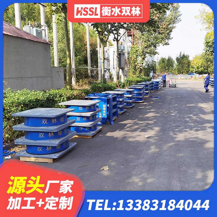 衡南县钢结构房抗震支座 衡南县建筑工程支座 衡南县HDR系列高阻尼隔震橡胶支座多少钱 衡南县隔震支座厂商厂家 - 第3张