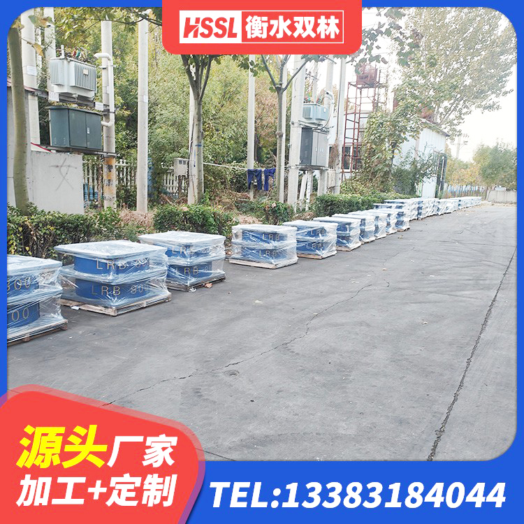 衡南县建筑铅芯抗震支座装置 衡南县抗震式橡胶隔震支座源头工厂 衡南县LRB橡胶隔震支座500源头工厂 衡南县橡胶隔震支座LRB600厂家 - 第5张