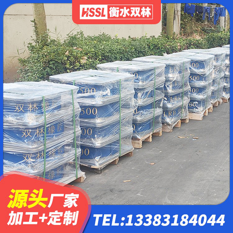 衡南县HDR900高阻尼支座 衡南县LRB700铅芯支座厂家 衡南县建筑抗震支座LRB600厂家 衡南县隔震支座LNR厂家 - 第1张