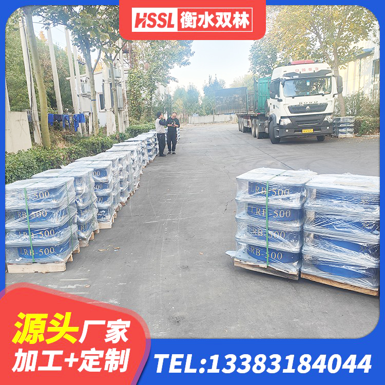 衡南县建筑用橡胶支座厂家 衡南县建筑成品隔震支座厂家 衡南县减震和抗震支座 衡南县建筑矩形铅芯隔震支座厂家 - 第6张