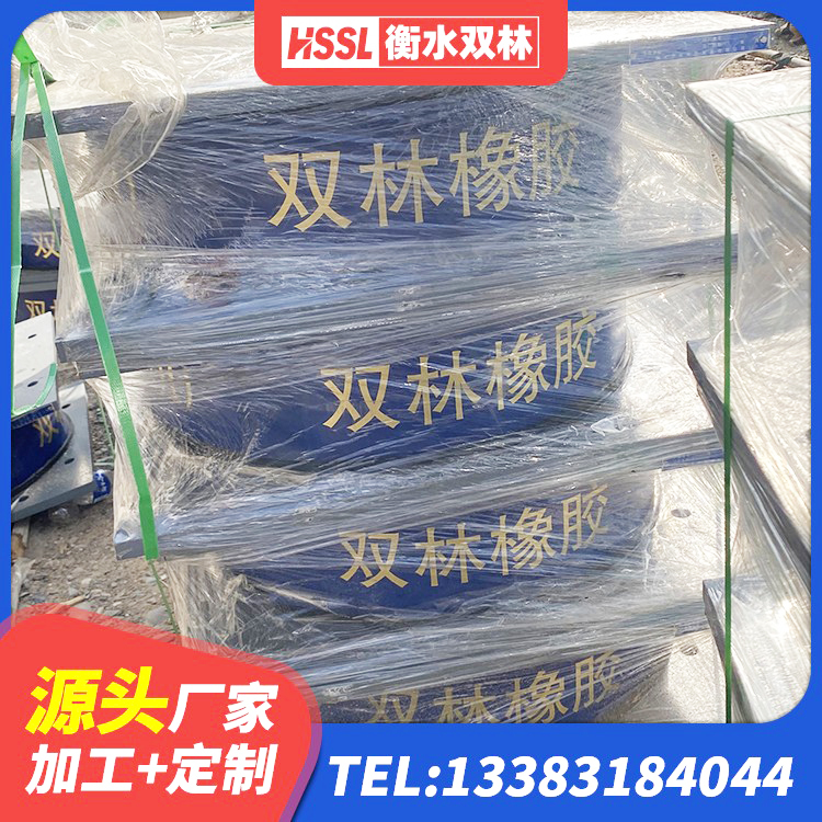 衡南县LNRφ400叠层橡胶支座 衡南县建筑橡胶隔震支座哪家好 衡南县建筑隔震支座LNR300厂家 衡南县建筑有铅芯隔震支座源头工厂 - 第1张